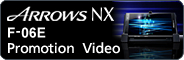 ARROWS NX F-06E Promotion Video