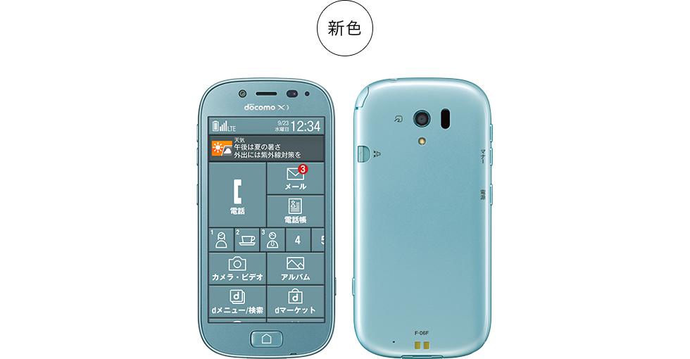 らくらくスマートフォンaワイモバイル　ディープブルー ヨドバシ.com - Y！mobile ワイモバイル らくらくスマートフォン a