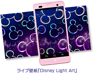 CuǎuDisney Light Artv