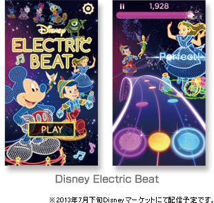 Disney Electric Beat（2013年7月下旬Disneyマーケットにて配信予定です。）