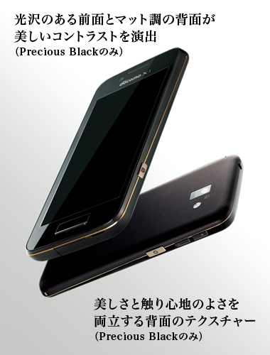 ����̂���O�ʂƃ}�b�g���̔w�ʂ��������R���g���X�g�����o�iPrecious Black�̂݁j�^�������ƐG��S�n�̂悳�𗼗�����w�ʂ̃e�N�X�`���[�iPrecious Black�̂݁j