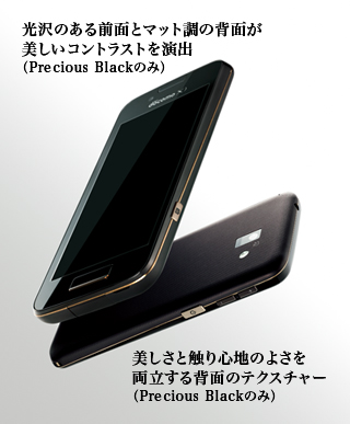����̂���O�ʂƃ}�b�g���̔w�ʂ��������R���g���X�g�����o�iPrecious Black�̂݁j�^�������ƐG��S�n�̂悳�𗼗�����w�ʂ̃e�N�X�`���[�iPrecious Black�̂݁j