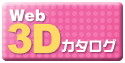Web 3DJ^O