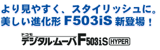 fW^E[oF503iS