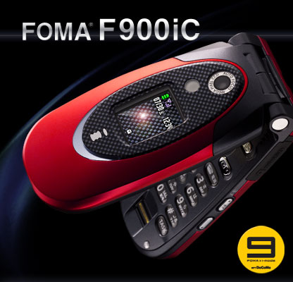 FOMA F900iC