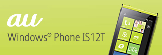 au WindowsiRj Phone IS12T