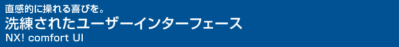 yꂽ[U[C^[tF[Xz IɑтB NXI comfort UI
