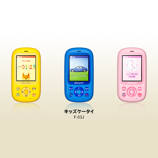 トップ｜キッズシリーズ