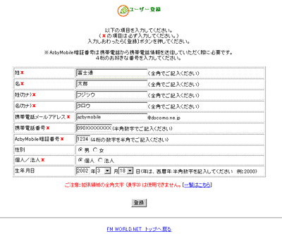 ���[�U�[�o�^���͉��1