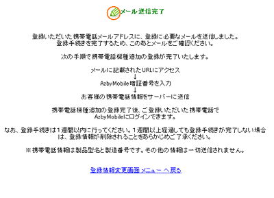 ���[�����M�������