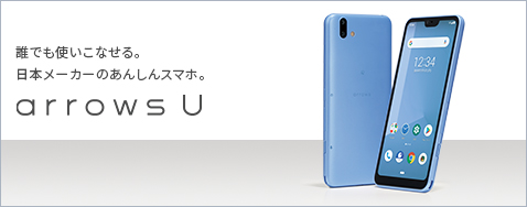 �yarrows U�z�N�ł��g�����Ȃ���B���{���[�J�[�̂��񂵂�X�}�z�B