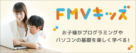 FMV�L�b�Y ���q�l���v���O���~���O��p�\�R���̊�b���y�����w�ׂ�I