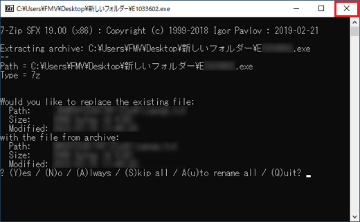 「×」ボタンをクリック