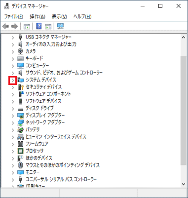 「デバイスマネージャー」をクリック
